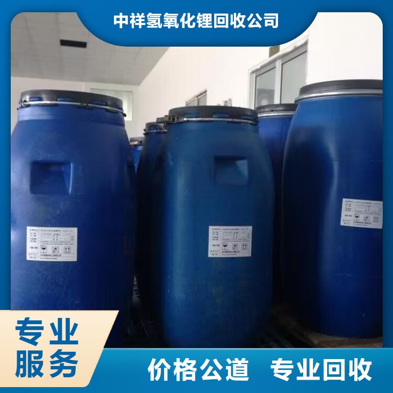 回收染料二手临期树脂看货报价