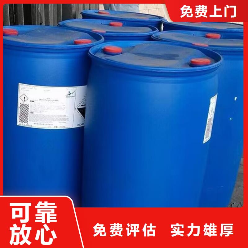 回收甘露醇