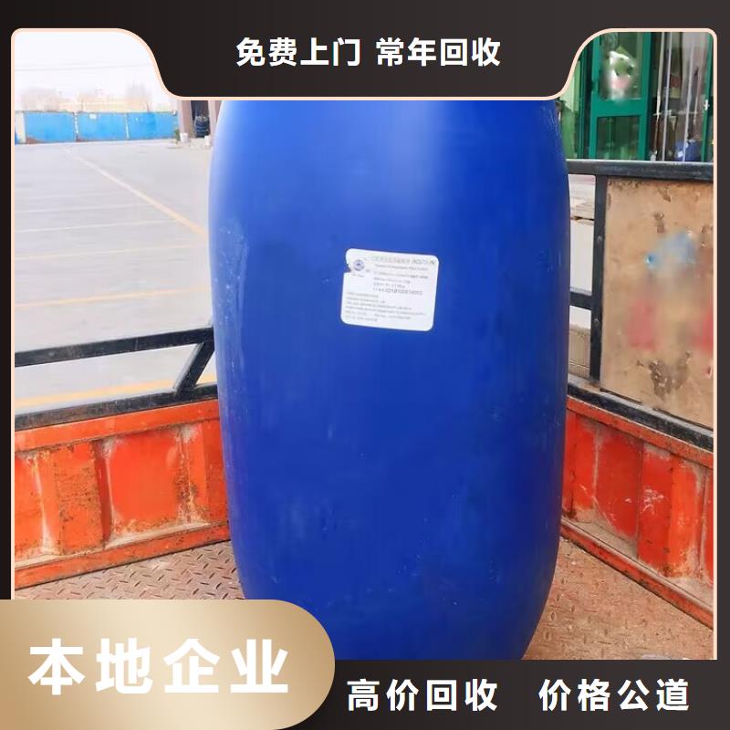 五指山市回收干酪素