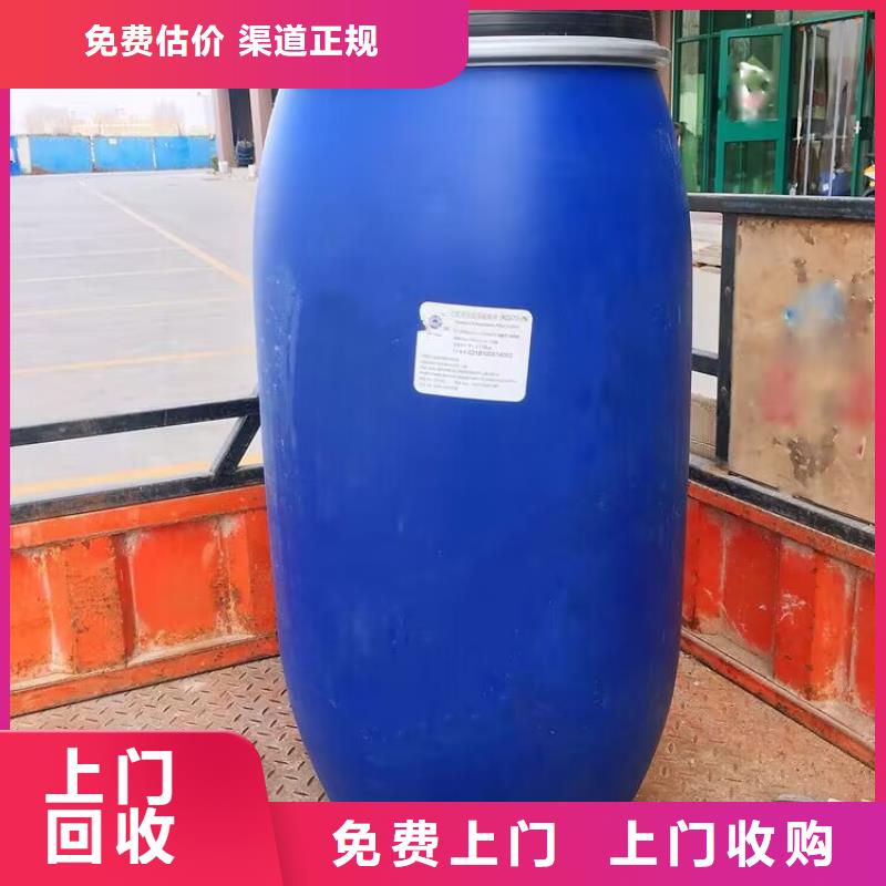 回收化工原料上门回收