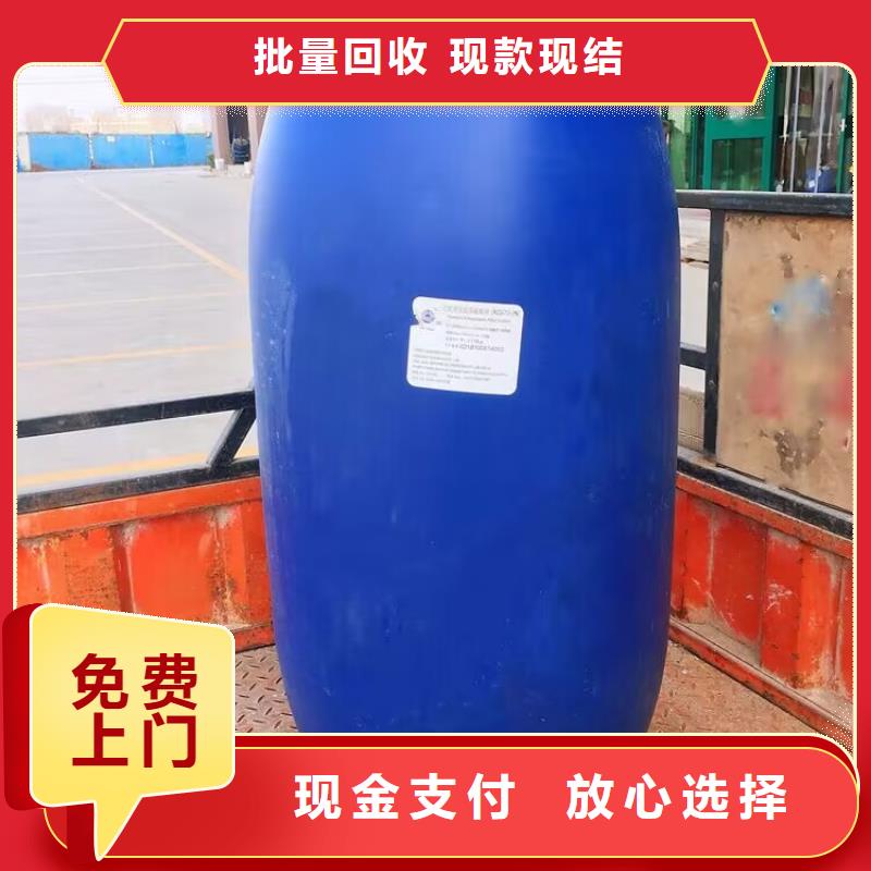 回收化工原料值得信任