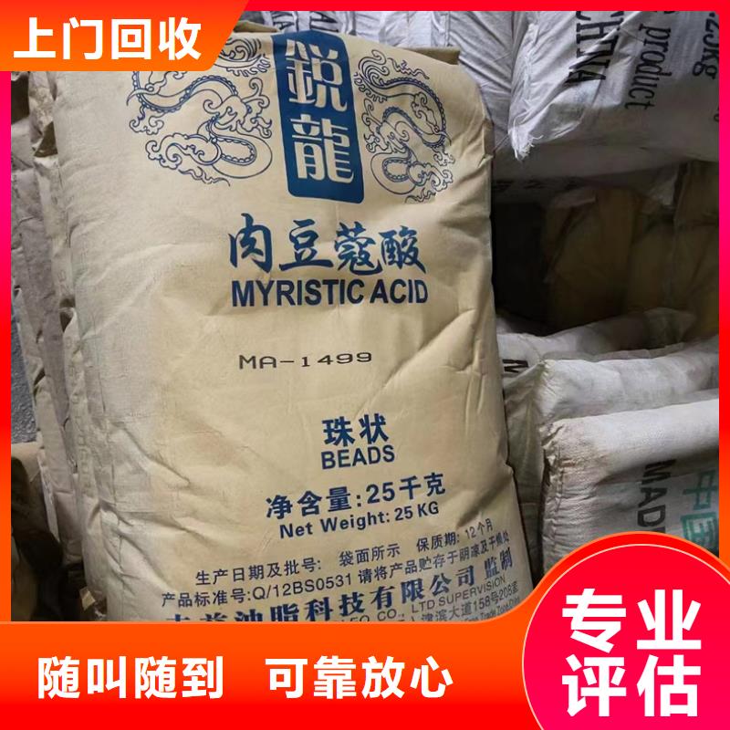 回收促进剂