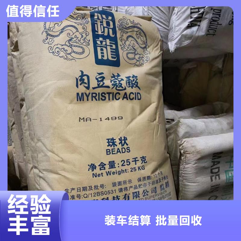 回收消泡剂