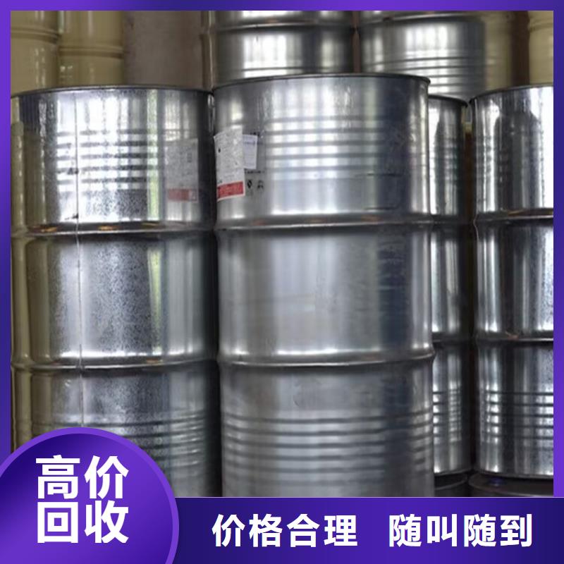 回收消泡剂
