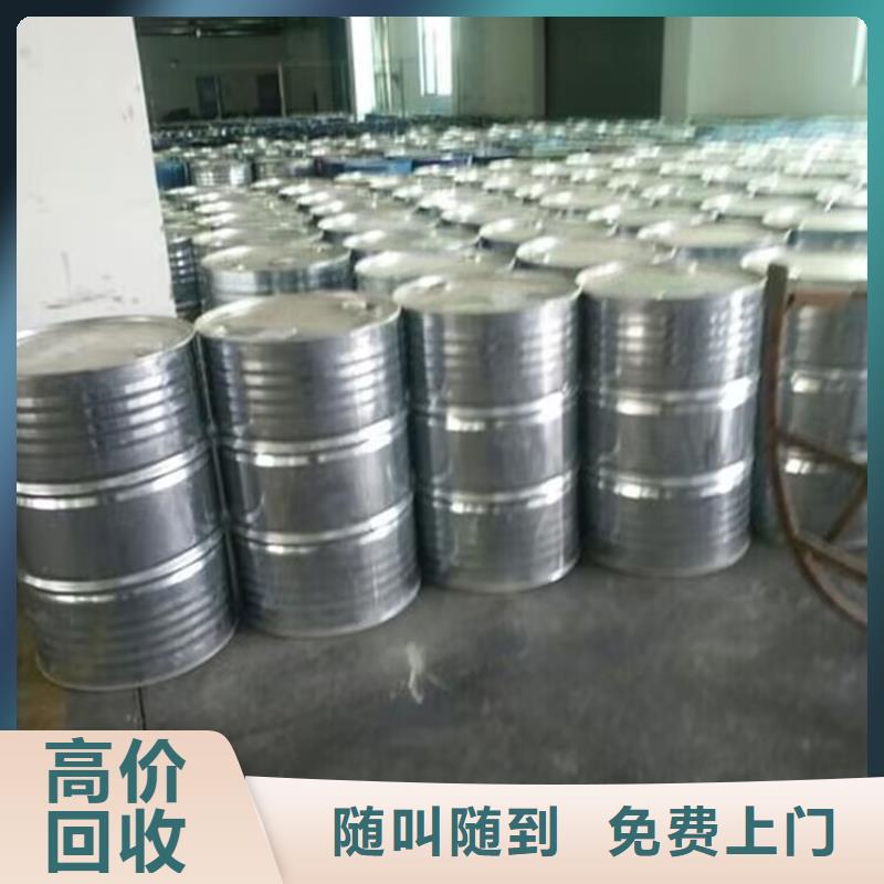 回收染料回收塑料颗粒常年回收