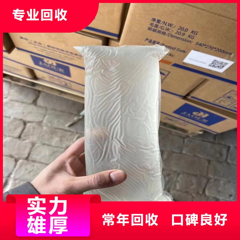 回收化工原料价格公道