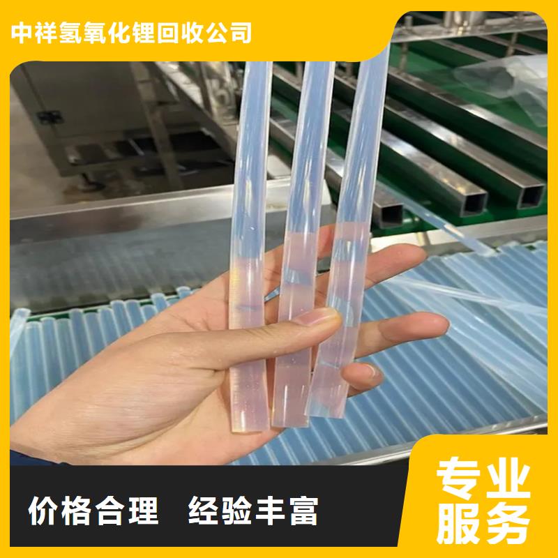 回收颜料