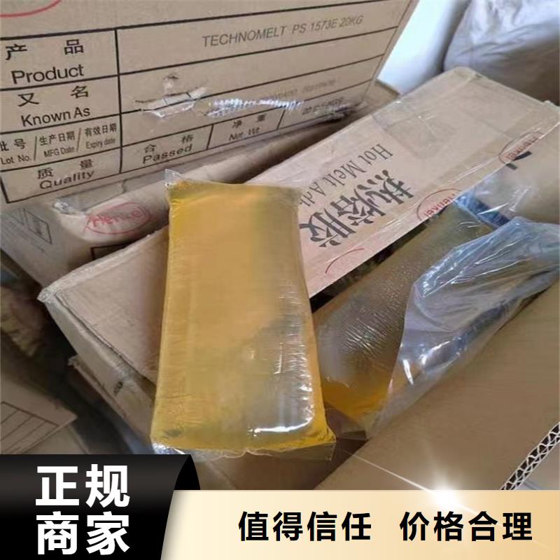 回收化工原料回收范围广
