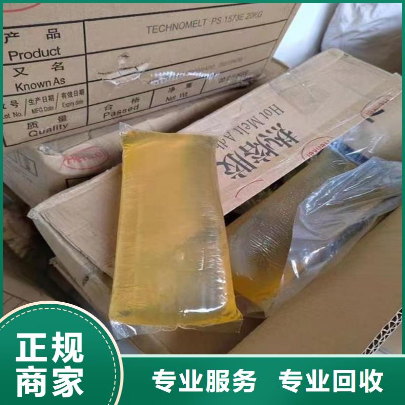 回收醇酸调和漆