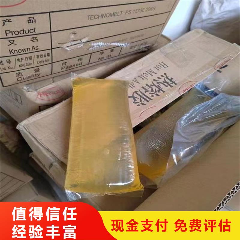 回收化工原料价格公道