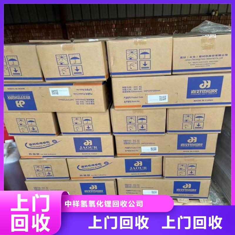 回收甘露醇