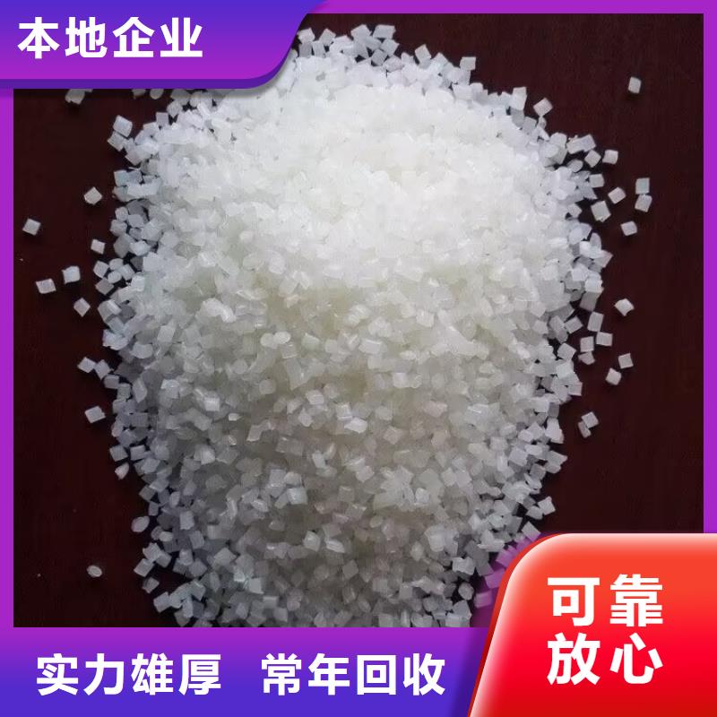 回收白油