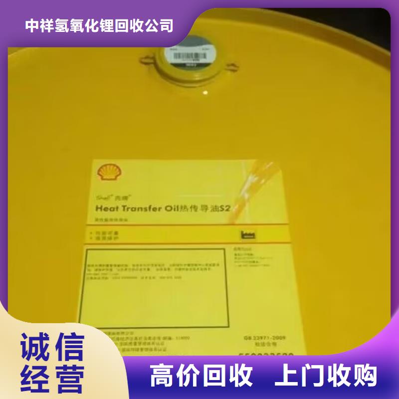 回收单硬脂酸