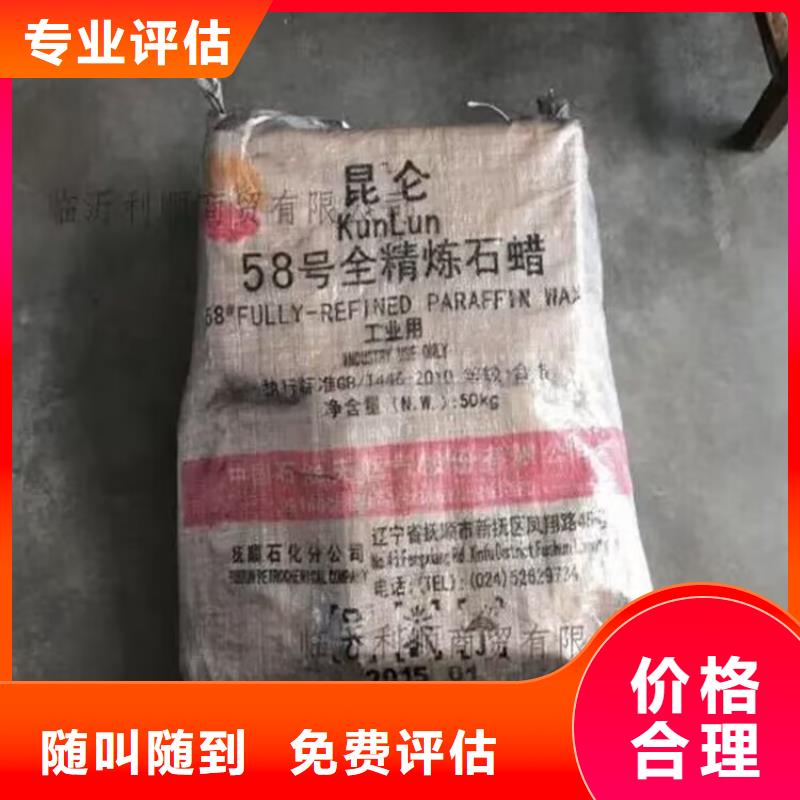 回收粉末涂料