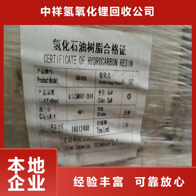 回收玻璃鳞片灰漆