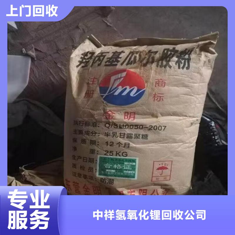回收染料二手香精香料厂家回收