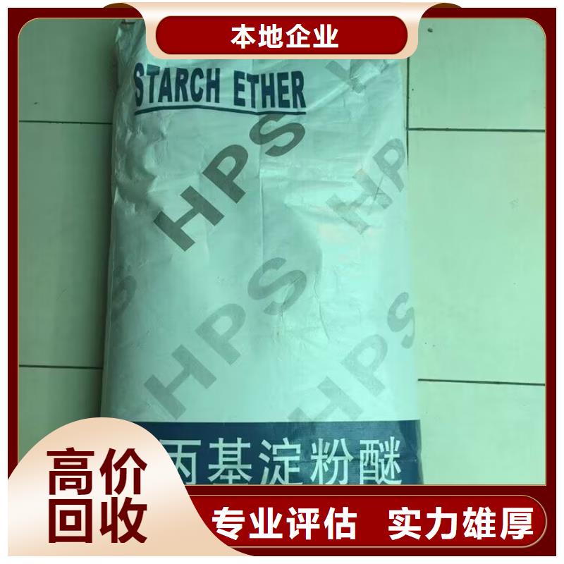 回收柠檬酸