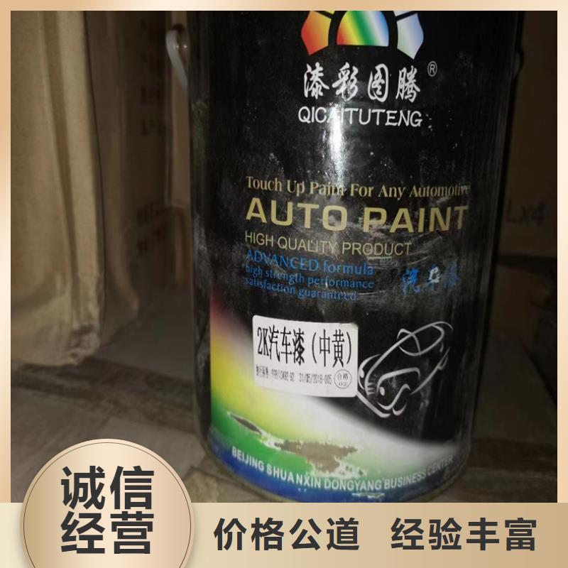 回收樟脑