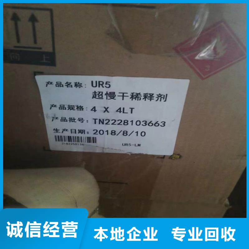 回收染料-回收碳酸锂值得信任
