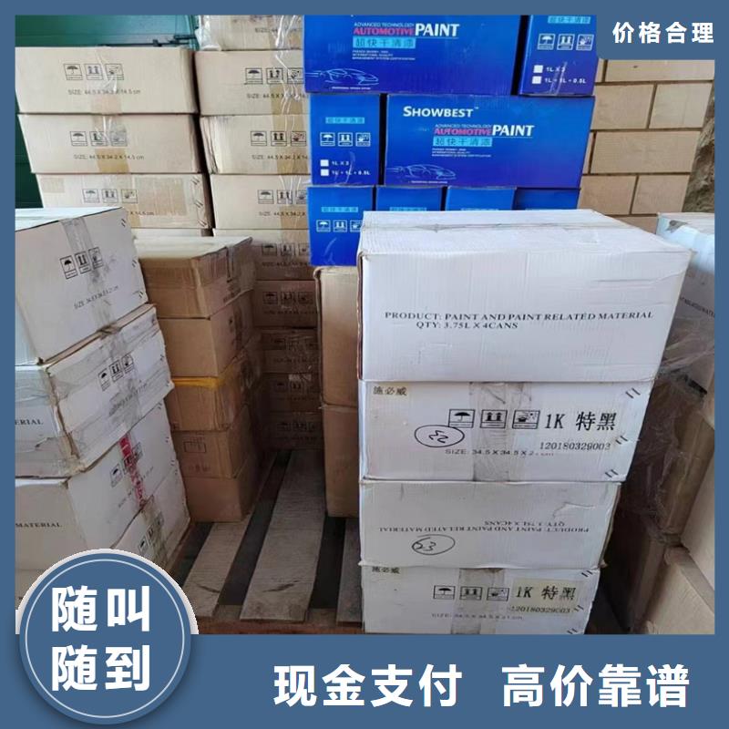 回收萜烯树脂