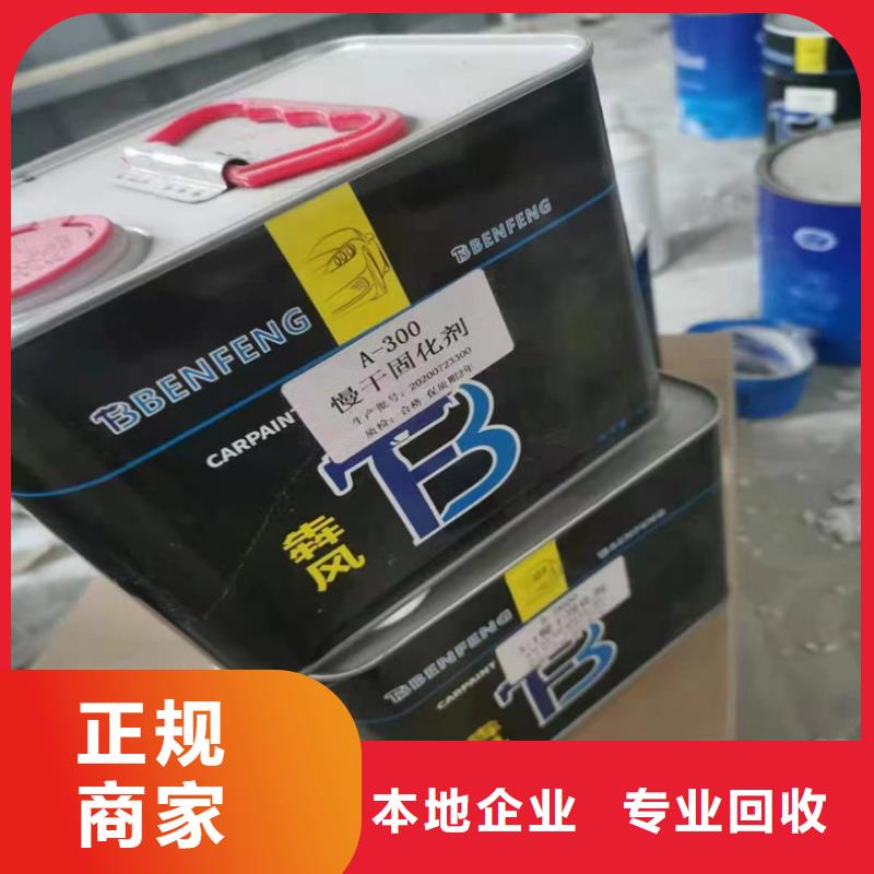 回收染料-回收碳酸锂值得信任