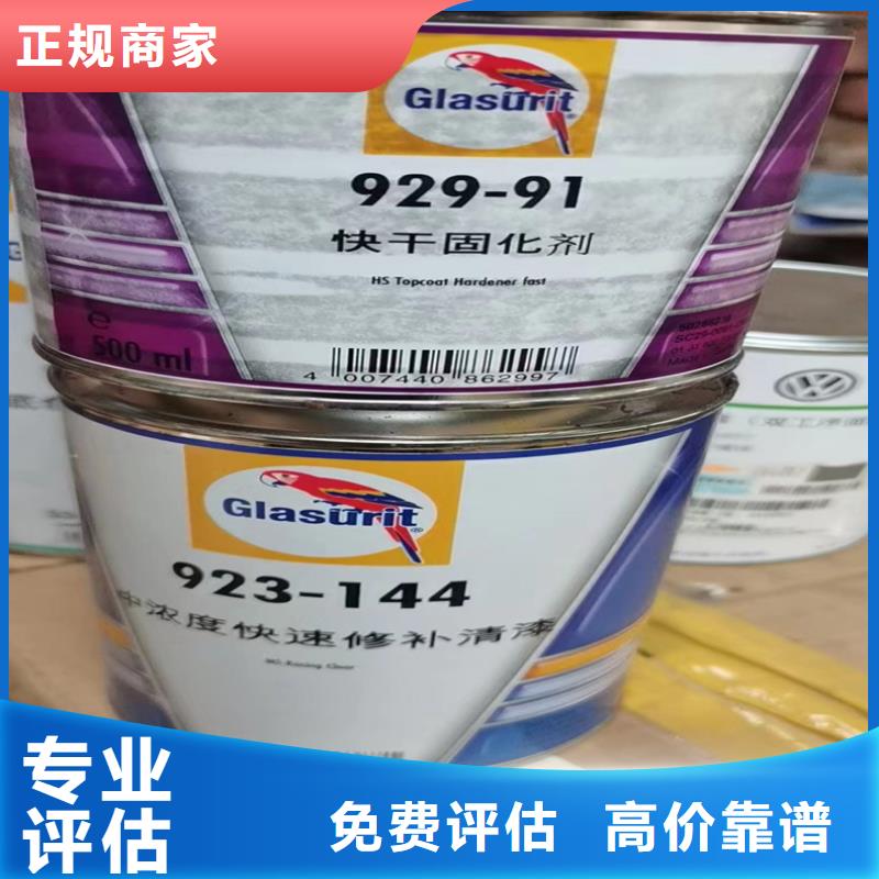 回收化工原料值得信任