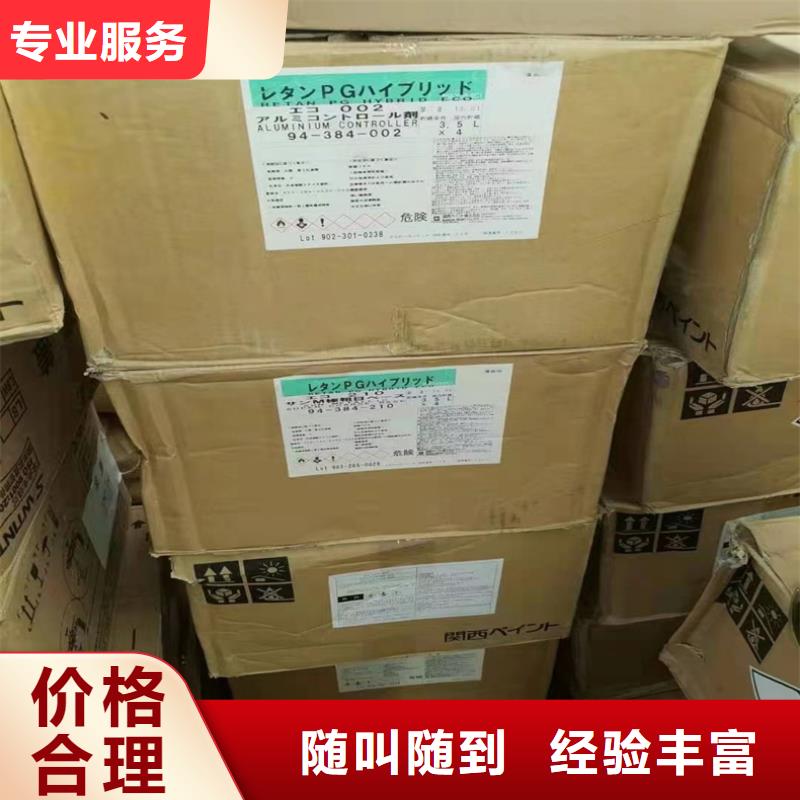 回收防污漆