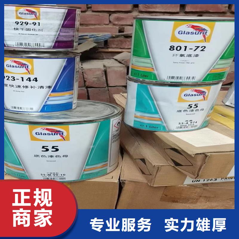 回收染料二手香精香料厂家回收