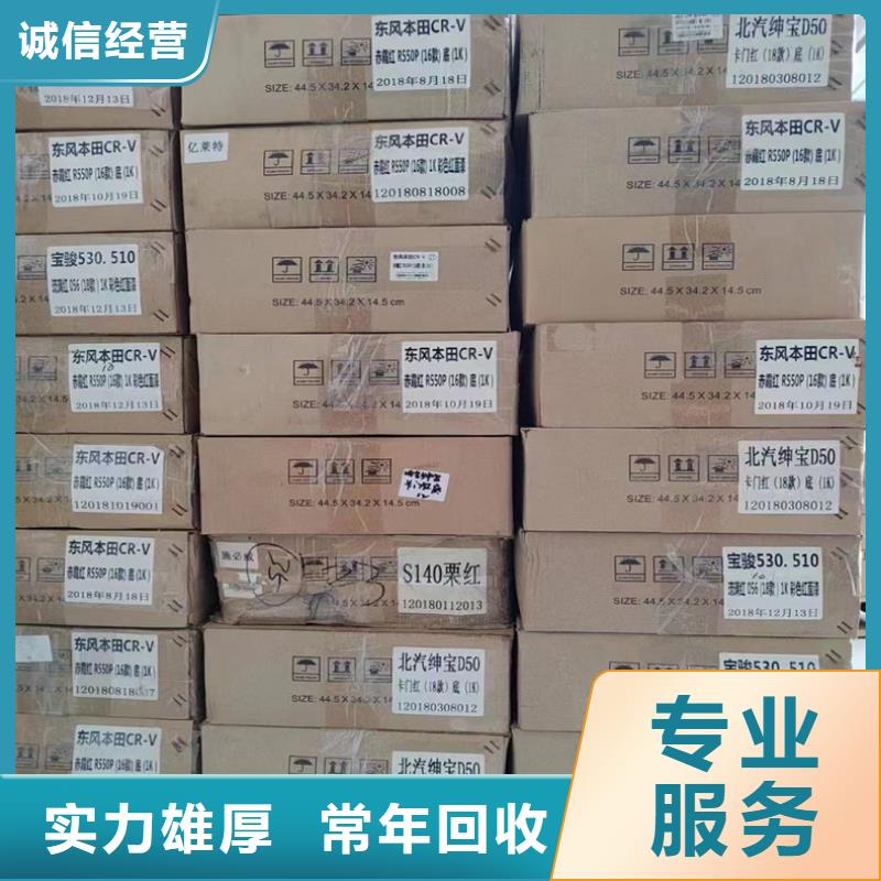回收醇酸树脂