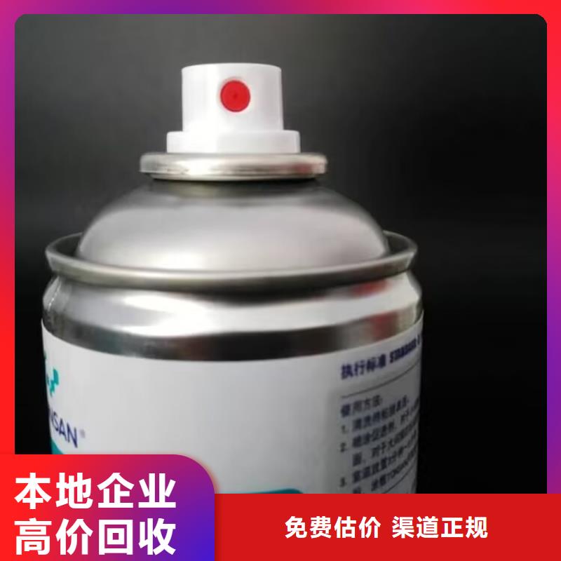 回收醇酸调和漆