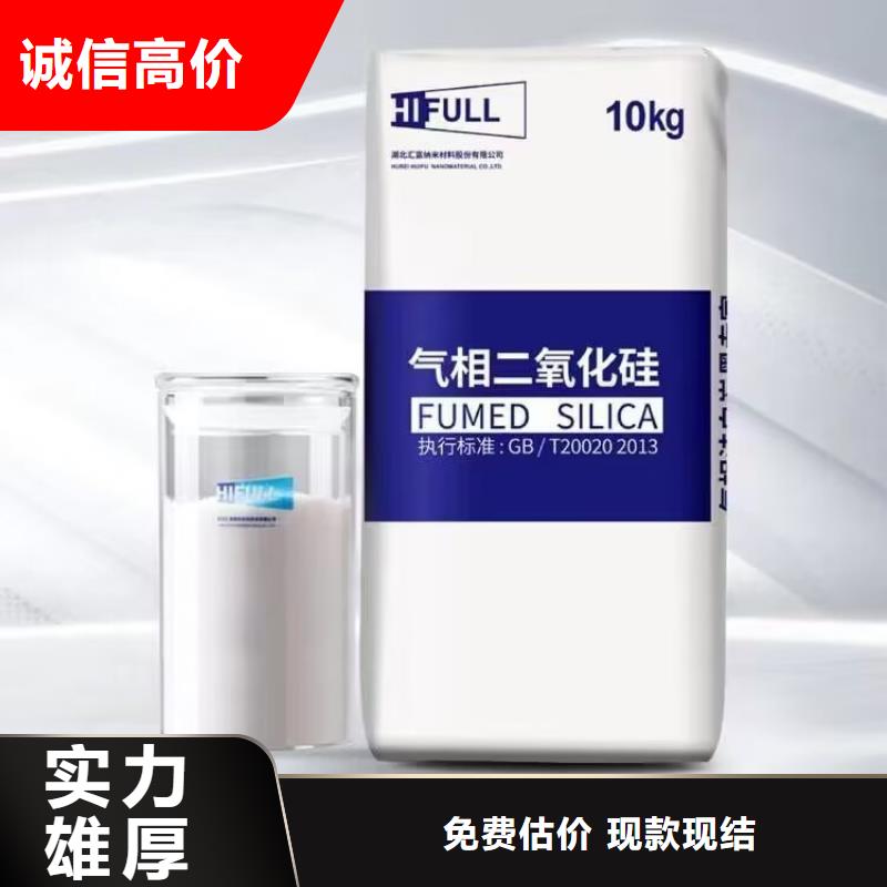 回收工程漆