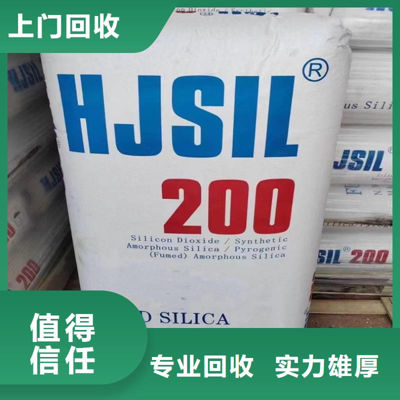 回收促进剂