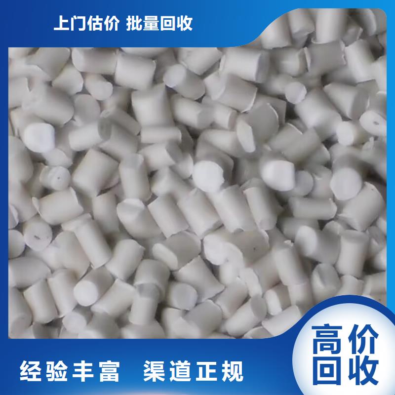 回收化工原料值得信任