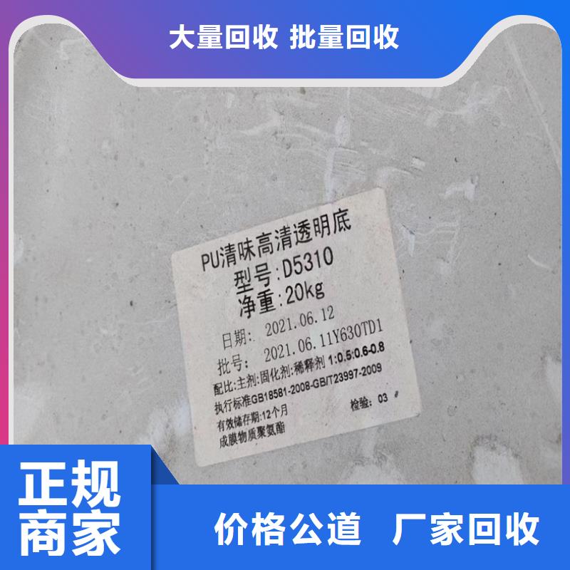 回收甘露醇