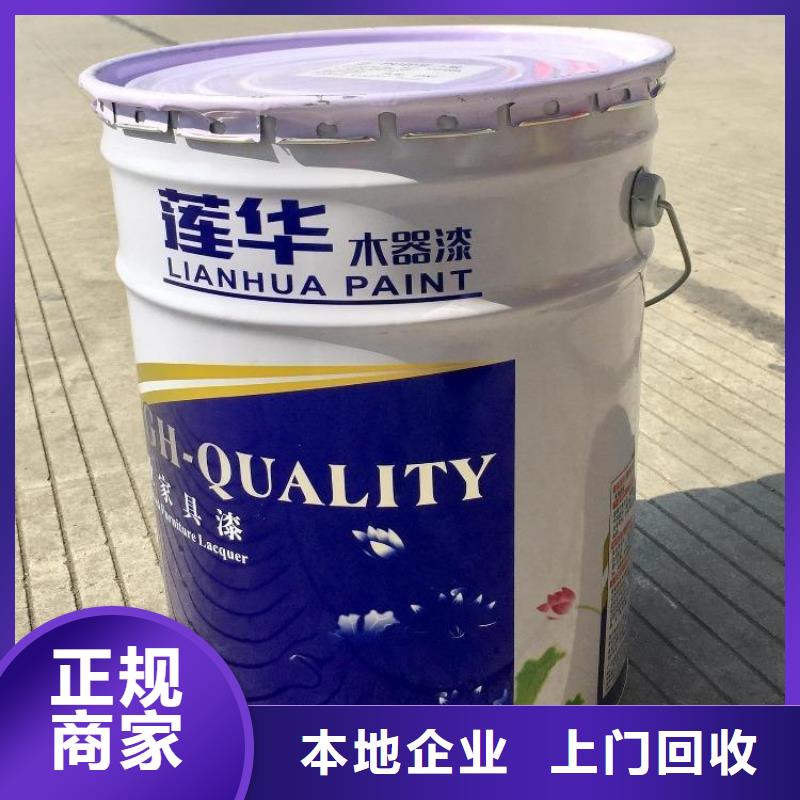 回收白油