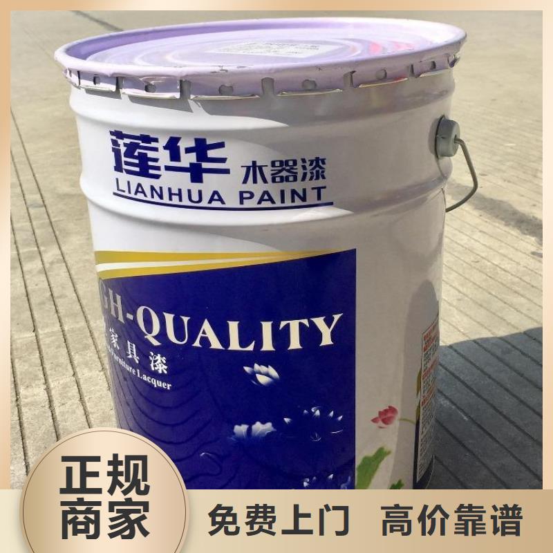 回收防污漆