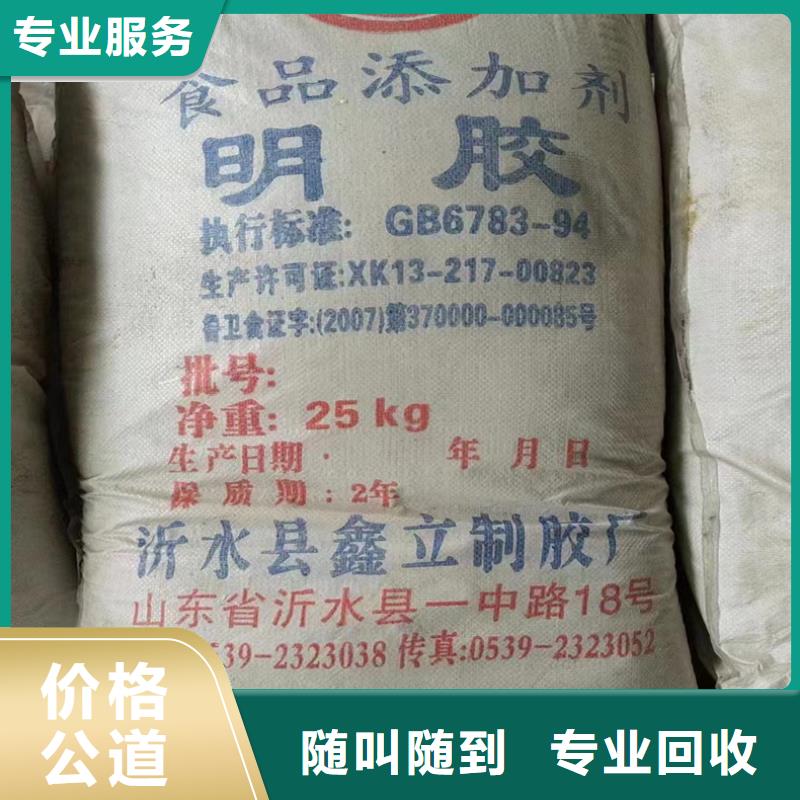 回收醇酸调和漆
