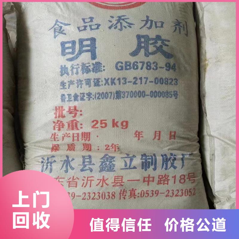回收单硬脂酸