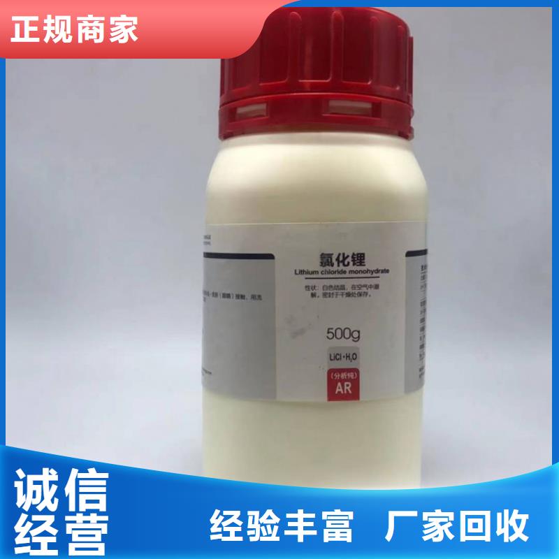 回收高密度聚乙烯