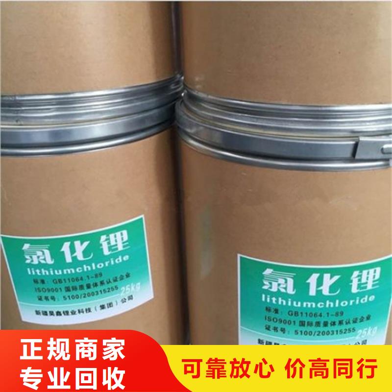 回收PVC糊树脂