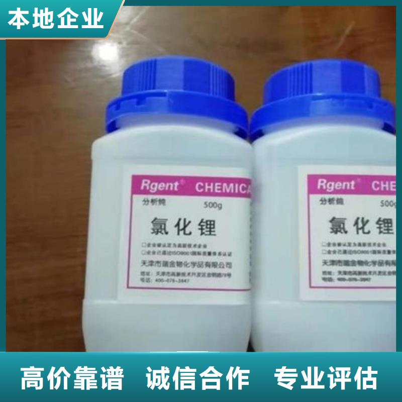 回收染料,二手热塑性丁苯橡胶口碑良好