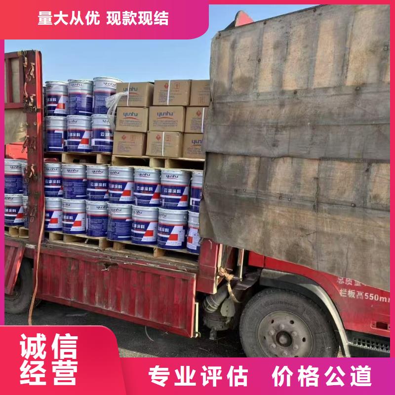 回收染料二手临期树脂看货报价