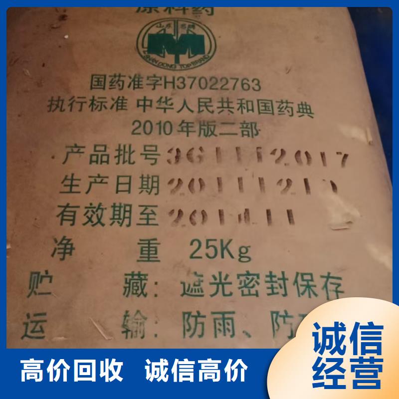 回收柠檬酸