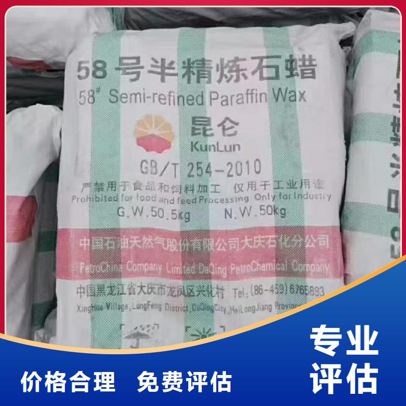 回收氯化锂