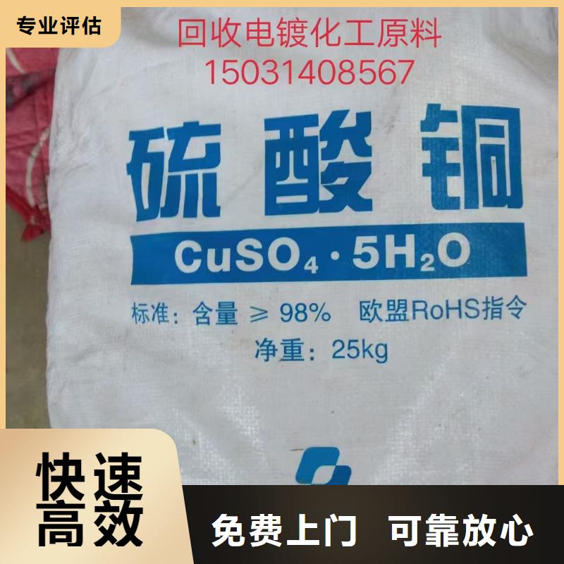 回收染料回收丙烯酸树脂专业服务