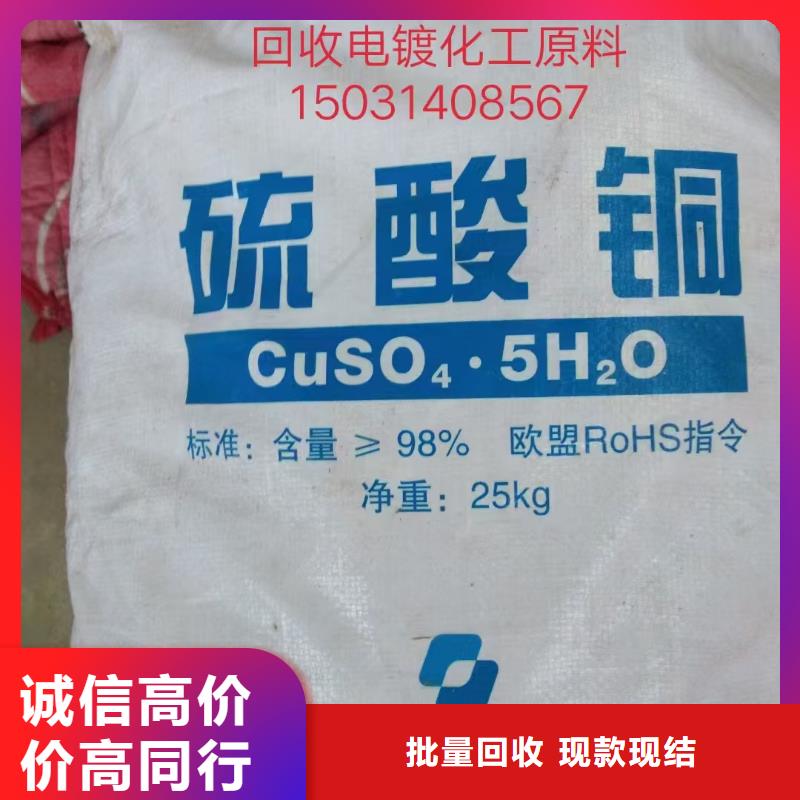 回收内墙乳胶漆