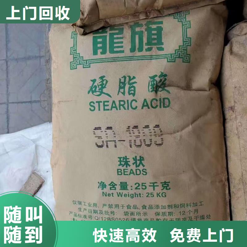 回收萜烯树脂