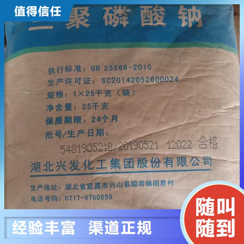 回收化工原料可靠放心