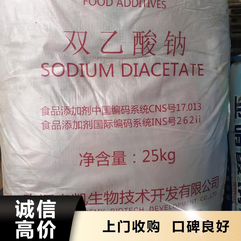 回收甘露醇