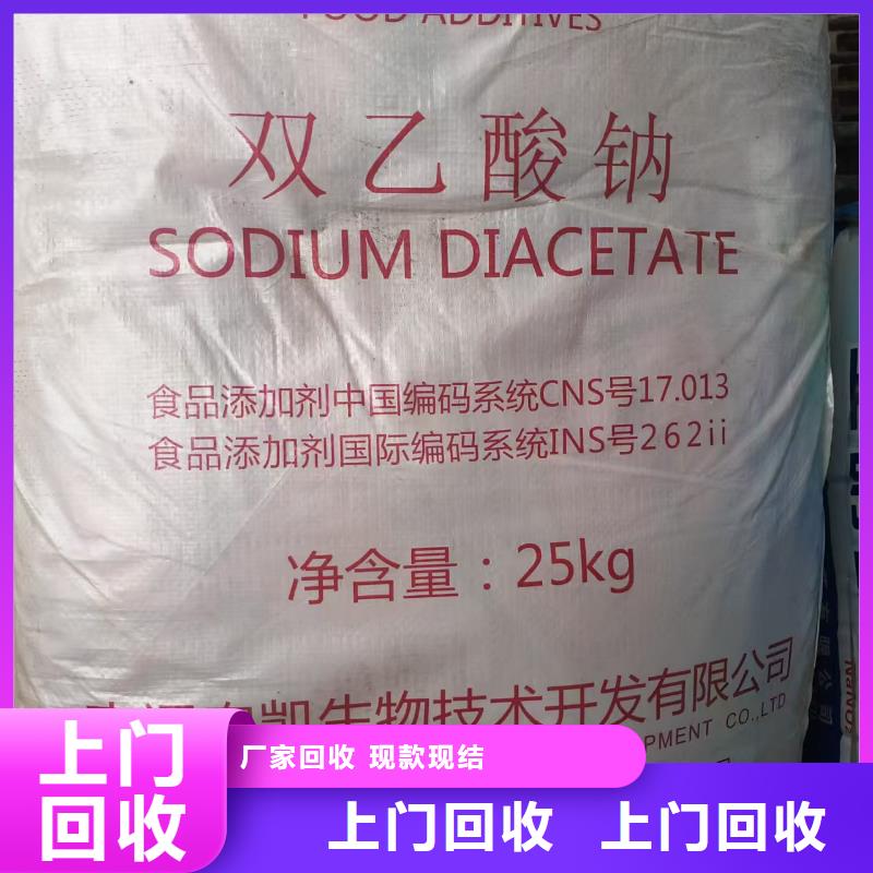 回收十溴二苯醚